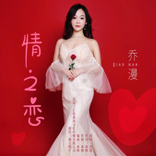 详细阅读:恋之蜜糖,情之欢歌:恋爱中的甜蜜快乐 恋之蜜糖,情之欢歌:恋爱中的甜蜜快乐