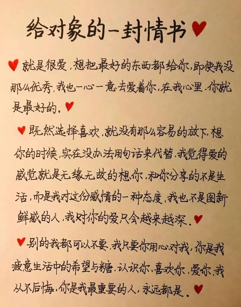 详细阅读:恋爱中的甜蜜眷恋:那些藏在爱里的小美好 恋爱中的甜蜜眷恋:那些藏在爱里的小美好