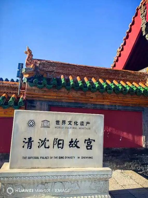 详细阅读:沈阳故宫历史:盛京皇宫的前世今生 沈阳故宫历史:盛京皇宫的前世今生