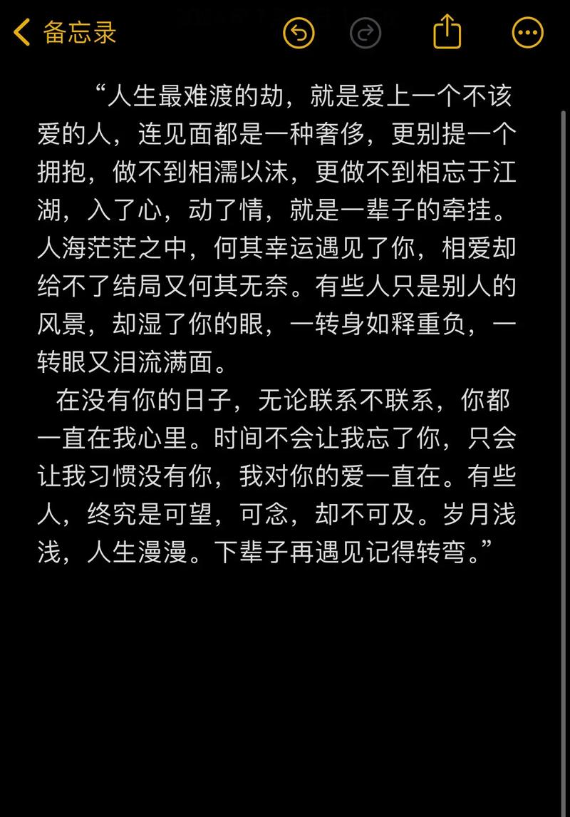 详细阅读:恋爱中的豁达:以爱为舟,渡生活的逆旅 恋爱中的豁达:以爱为舟,渡生活的逆旅