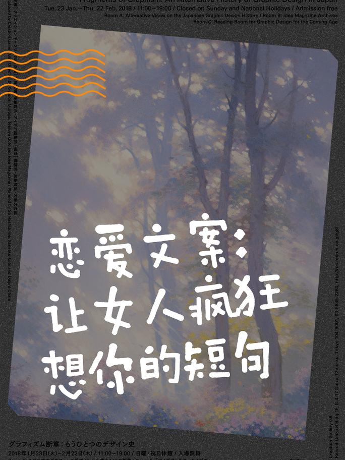 详细阅读:恋爱:一场不设限的豪爽之旅 恋爱:一场不设限的豪爽之旅