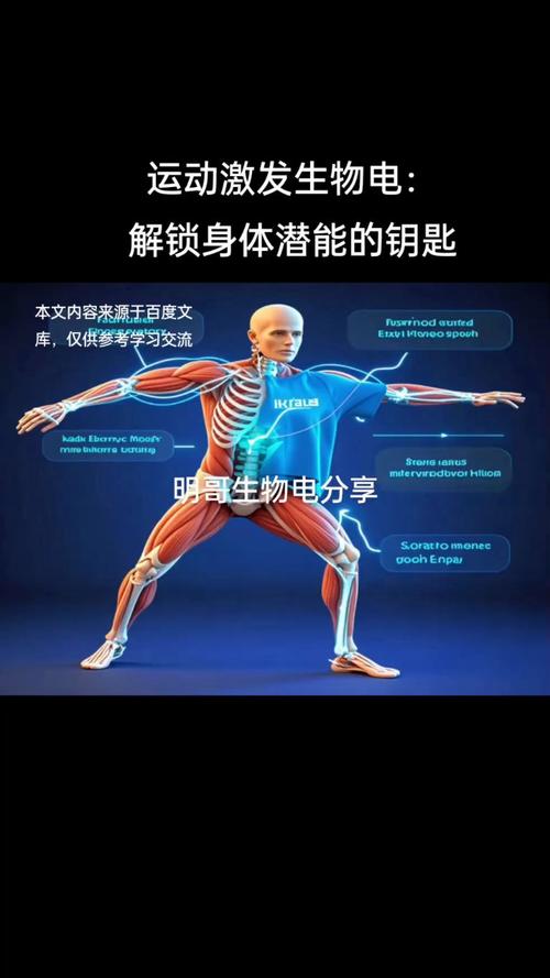 详细阅读:运动:身体控制能力的“催化剂” 运动:身体控制能力的“催化剂”