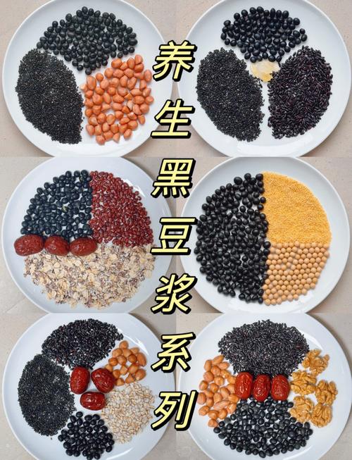 详细阅读:黑豆末:营养与美味的完美融合 黑豆末:营养与美味的完美融合