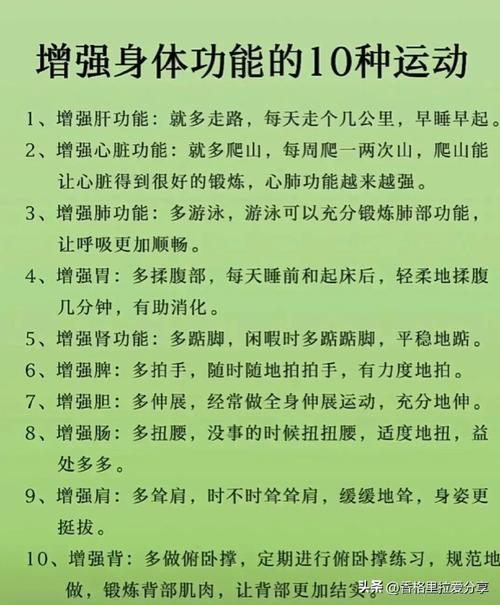 详细阅读:运动与身体:增强现实(AR)应用的新篇章 运动与身体:增强现实(AR)应用的新篇章