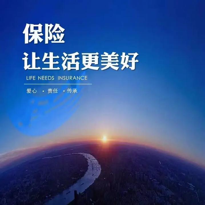 详细阅读:保险科技:重塑行业未来,赋能美好生活 保险科技:重塑行业未来,赋能美好生活