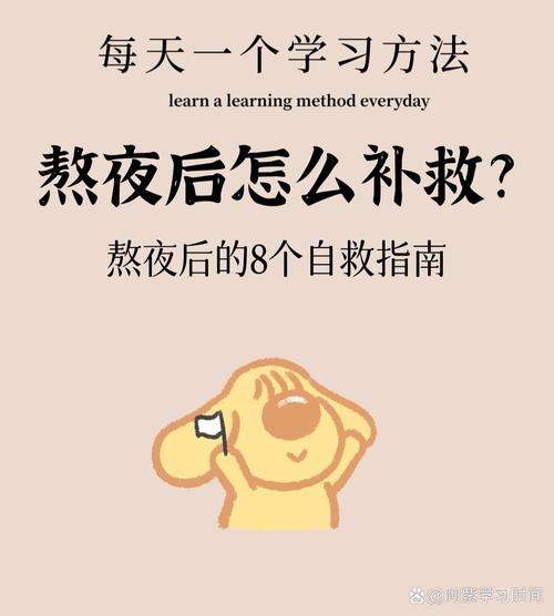 详细阅读:熬夜:健康“黑洞”与补救的曙光 熬夜:健康“黑洞”与补救的曙光