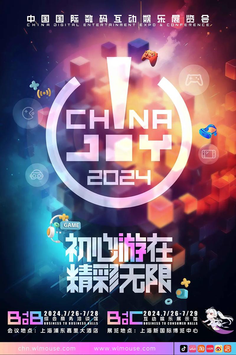 电竞直播平台：数字娱乐的新前沿与无限可能