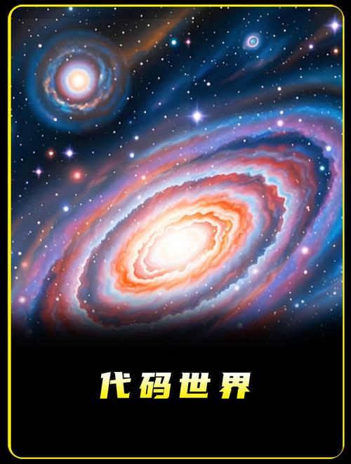 编程竞赛：探索代码世界的无限可能