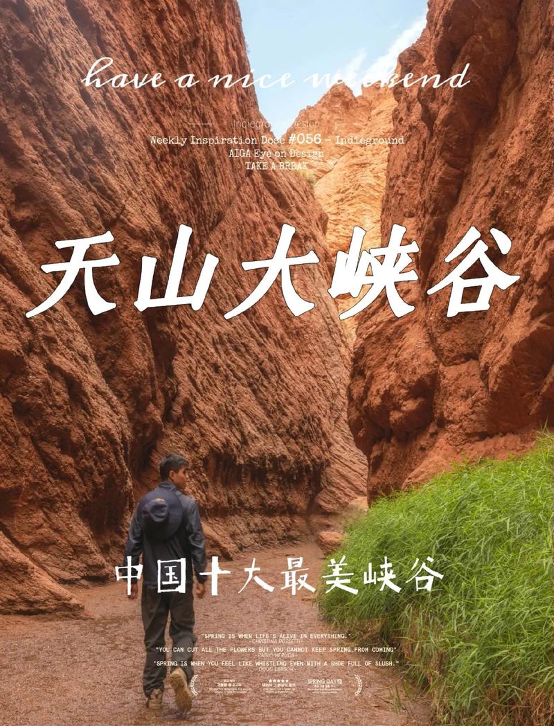 峡谷旅游探险：一场与自然奇观的深度邂逅