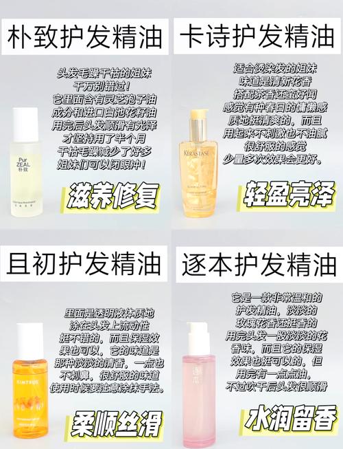详细阅读:护发素使用要点:让你的秀发重焕光彩 护发素使用要点:让你的秀发重焕光彩