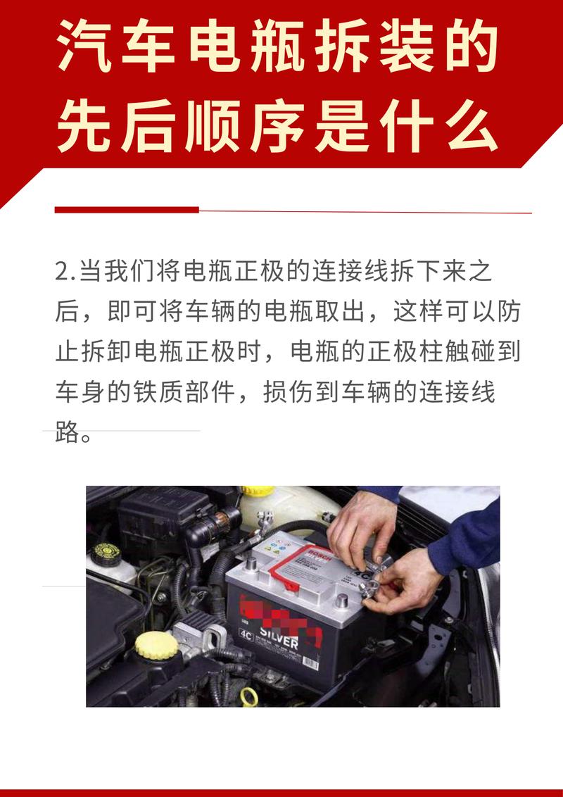 汽车蓄电池更换全攻略：保障行车安全与动力的关键步骤