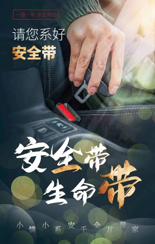 详细阅读:汽车召回:保障安全,共筑信任防线 汽车召回:保障安全,共筑信任防线