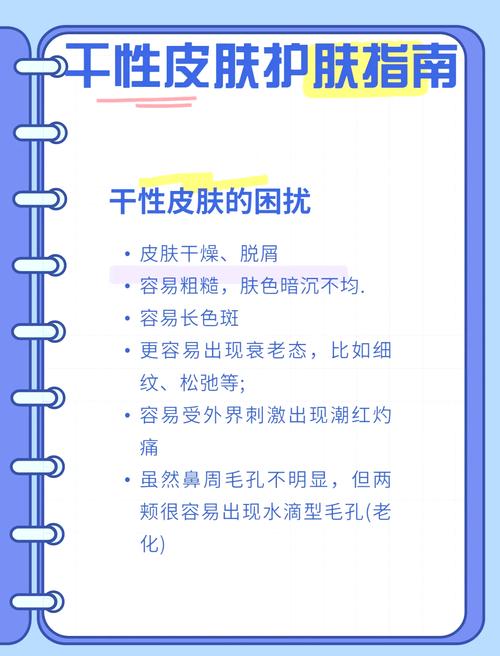 全方位攻略：告别皮肤暗沉，重焕肌肤光彩