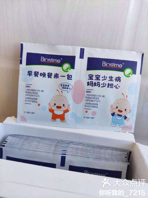 旅行装儿童奶粉：宝宝出行的营养“小卫士”