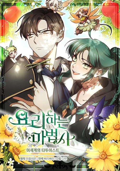 香蕉酱：舌尖上的甜蜜魔法与多元魅力