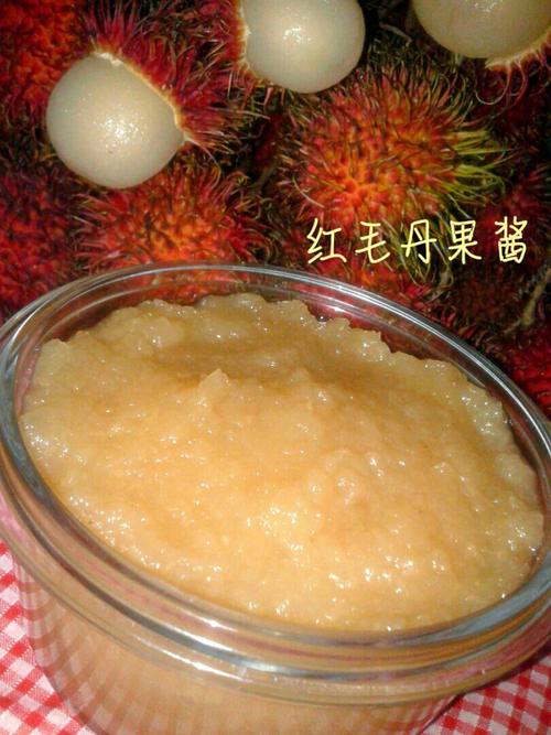 详细阅读:红毛丹酱:热带风味的独特果酱 红毛丹酱:热带风味的独特果酱