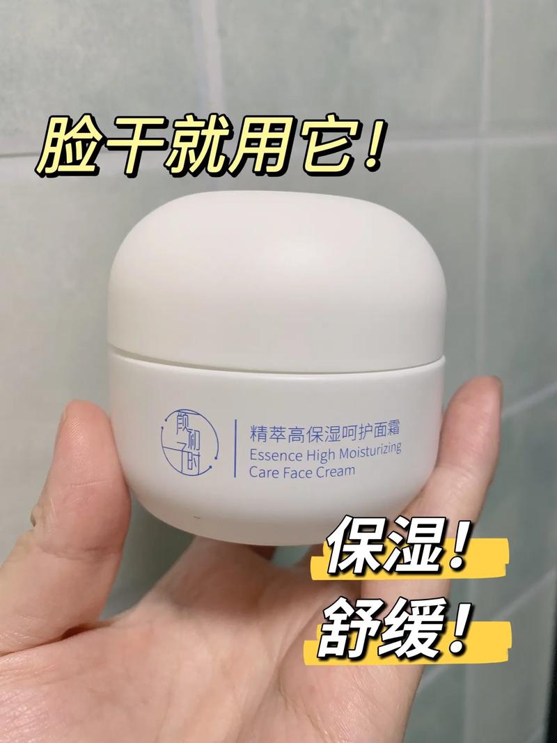 详细阅读:油性肌肤的专属面霜,控油保湿两不误 油性肌肤的专属面霜,控油保湿两不误