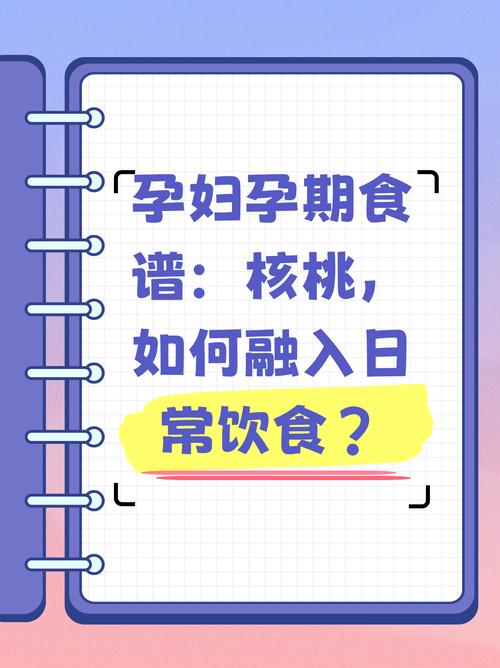 孕期补蛋白质：开启宝宝健康成长“鲰键”