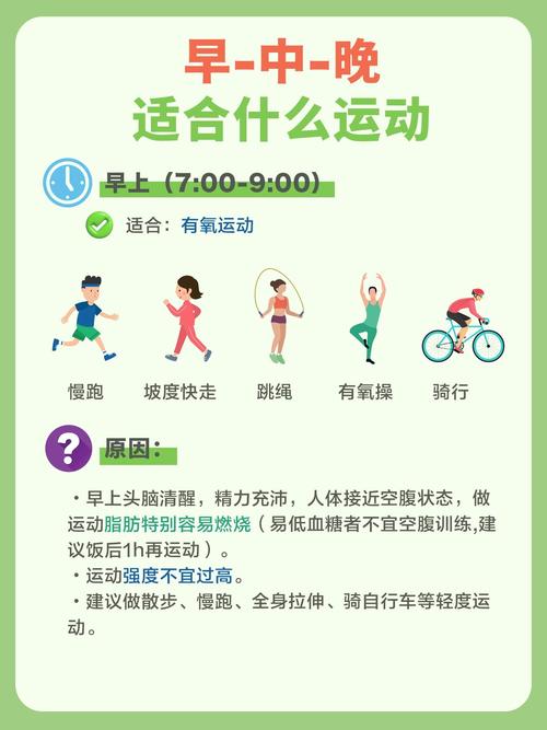 运动营养：解锁健康活力密码