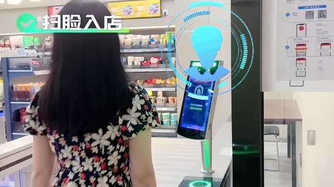 无感支付：开启便捷支付新时代