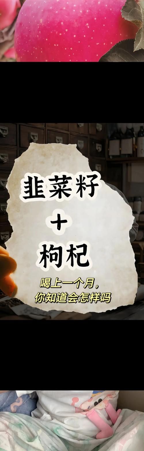 详细阅读:韭菜茶:自然馈赠的健康佳饮 韭菜茶:自然馈赠的健康佳饮