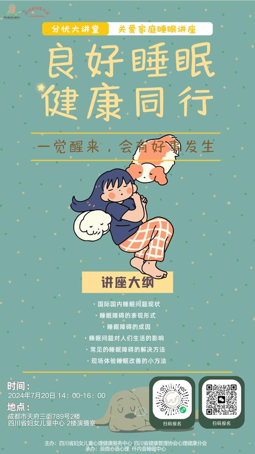 详细阅读:运动与睡眠:解锁健康活力的黄金搭档 运动与睡眠:解锁健康活力的黄金搭档