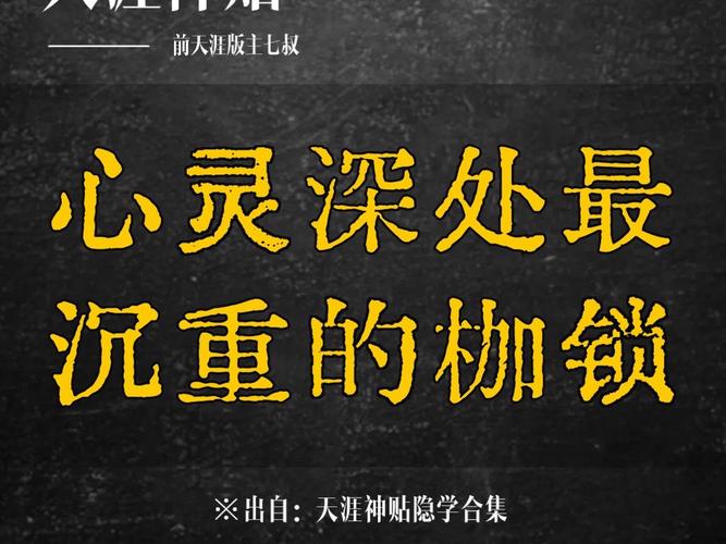 负能量：隐匿在生活暗处的心灵枷锁