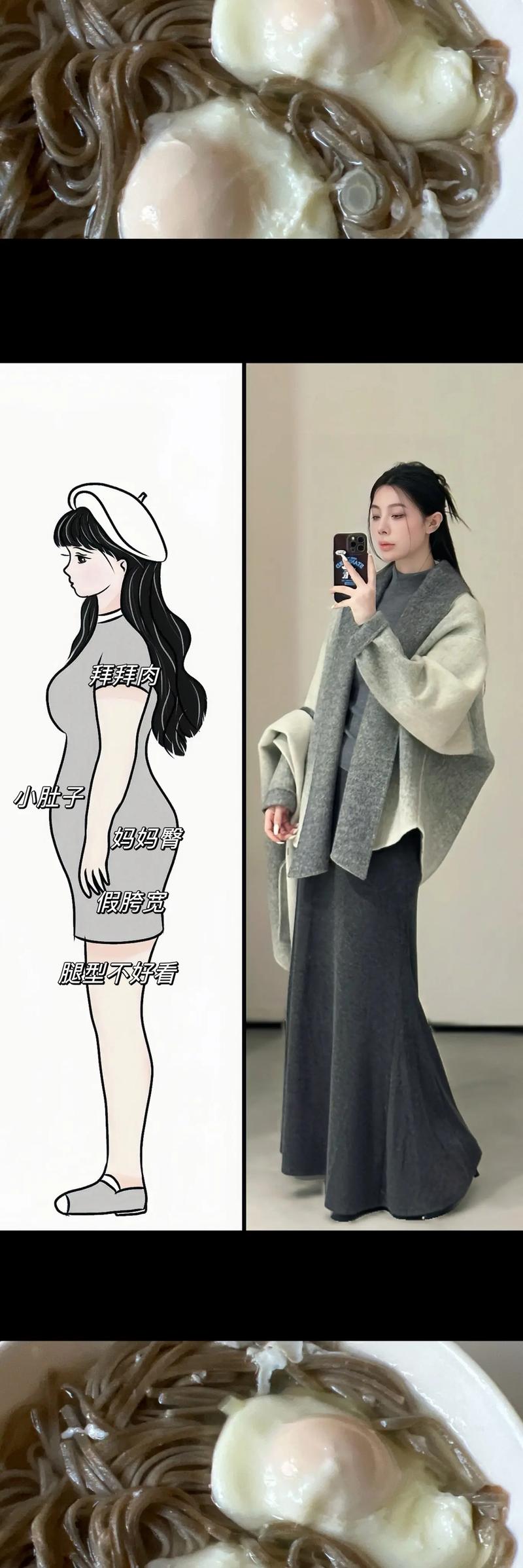 详细阅读:玩转渐变设计,解锁时尚穿搭新魅力 玩转渐变设计,解锁时尚穿搭新魅力