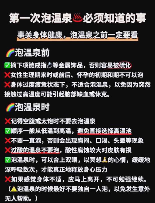 详细阅读:泡澡的美容技巧与添加物选择:解锁肌肤焕新密码 泡澡的美容技巧与添加物选择:解锁肌肤焕新密码