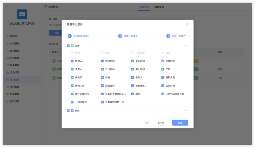 导入导出仪：精准数据交互的得力助手