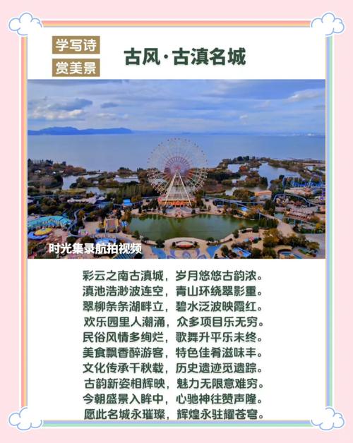 “魅力云南·七彩之旅”：深度探索滇境风光与文化