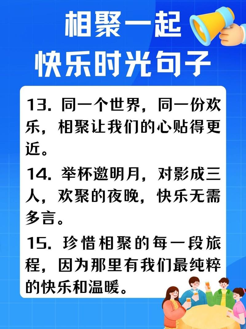 朋友聚会频率：维系情感的微妙纽带