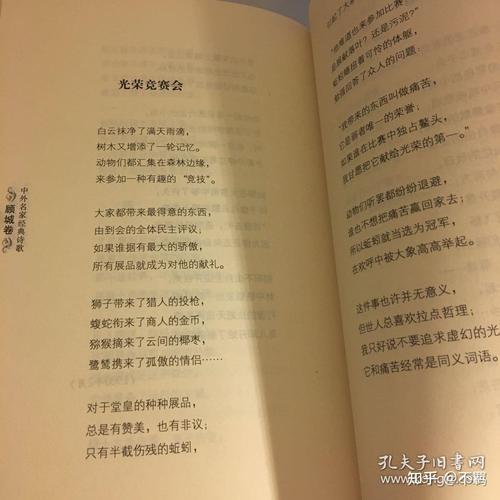 友情：岁月长河中的璀璨明珠