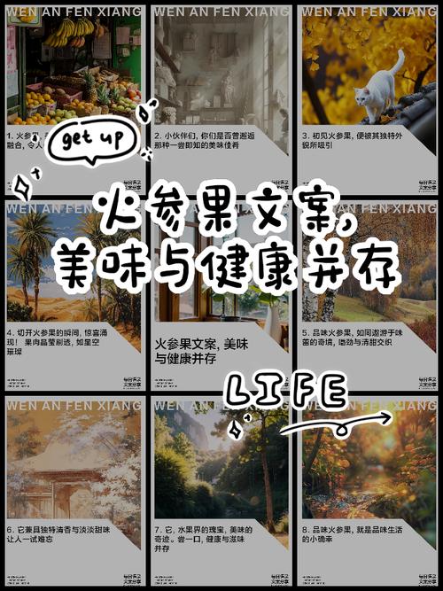 邂逅火参果茶：一场味蕾与健康的奇幻之旅