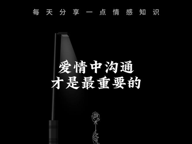 详细阅读:恋爱沟通:搭建情感桥梁,让爱意顺畅流淌 恋爱沟通:搭建情感桥梁,让爱意顺畅流淌
