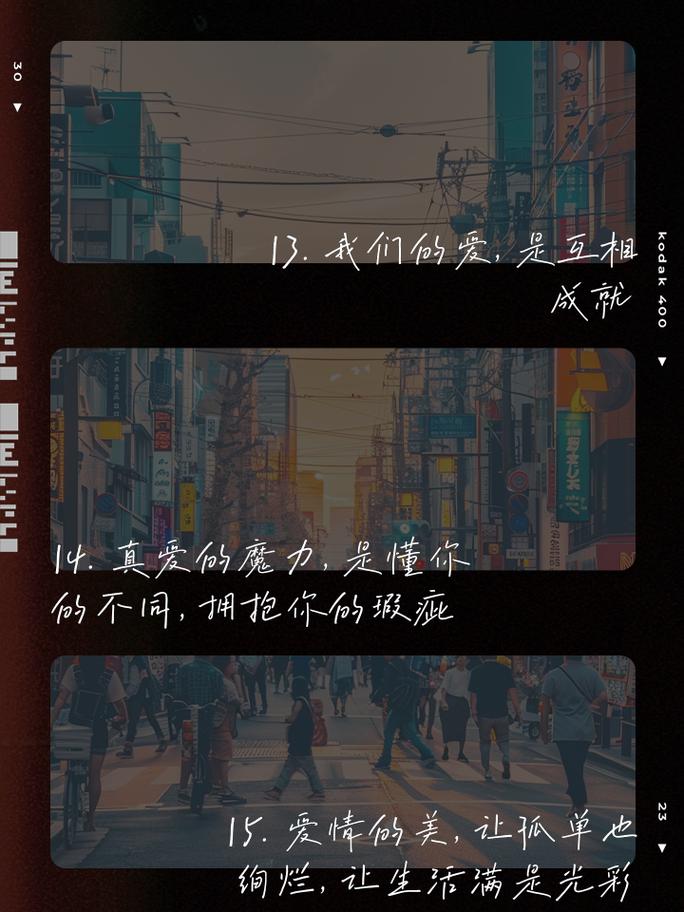 探寻情侣和谐的真谛：携手共赴爱的旅程