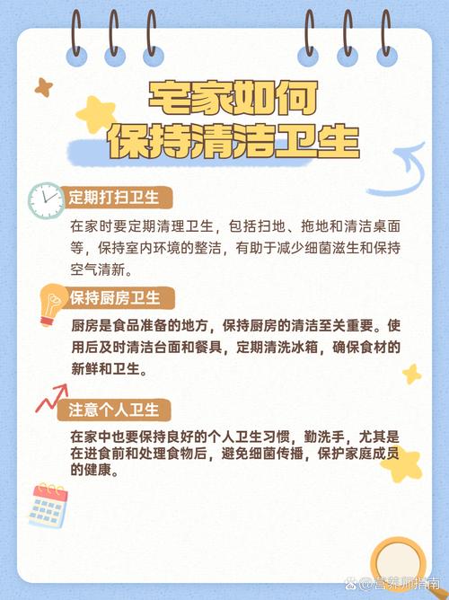 详细阅读:守护健康之门:个人卫生习惯的全方位解析 守护健康之门:个人卫生习惯的全方位解析