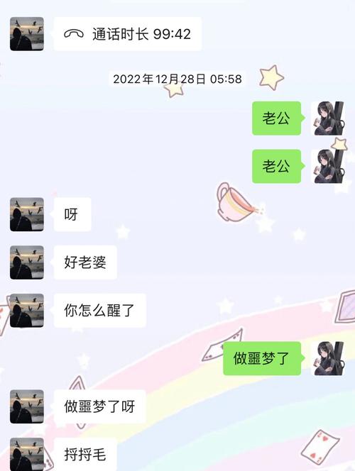 详细阅读:情侣间的“黏人”:是甜蜜的枷锁,还是深情的纽带? 情侣间的“黏人”:是甜蜜的枷锁,还是深情的纽带?