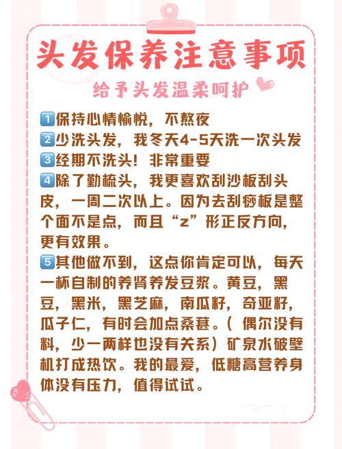 详细阅读:产后脱发护理全攻略:重焕秀发魅力 产后脱发护理全攻略:重焕秀发魅力