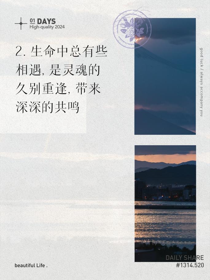 爱，在灵魂深处的共鸣之舞