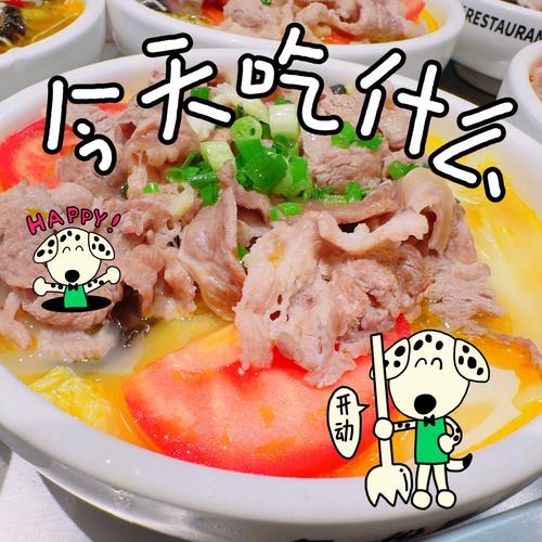 详细阅读:美食午餐:舌尖上的味蕾盛宴 美食午餐:舌尖上的味蕾盛宴