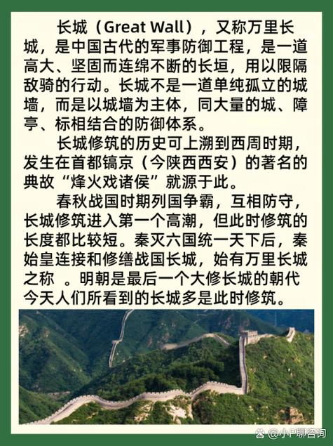 详细阅读:万里长城:中国古代辉煌的军事防御工程 万里长城:中国古代辉煌的军事防御工程