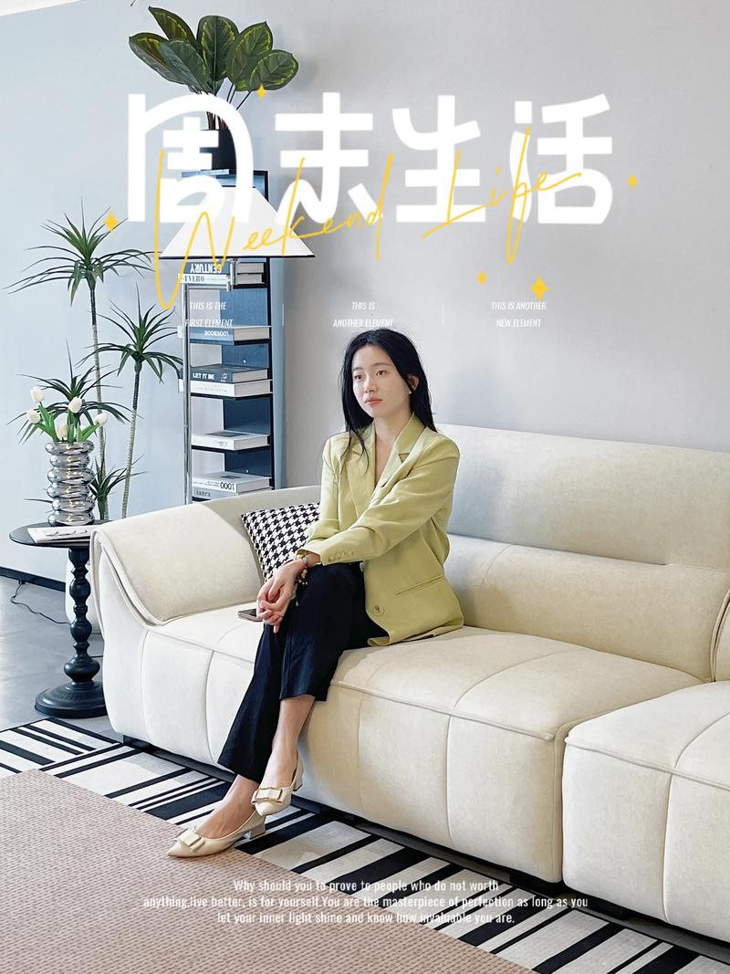 详细阅读:沙发坐感舒适:畅享惬意家居时光 沙发坐感舒适:畅享惬意家居时光