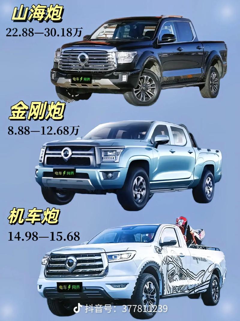 详细阅读:长城炮,引领皮卡新潮流的全能战士 长城炮,引领皮卡新潮流的全能战士