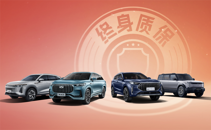 详细阅读:奇瑞汽车:民族品牌的奋进之路与卓越风华 奇瑞汽车:民族品牌的奋进之路与卓越风华