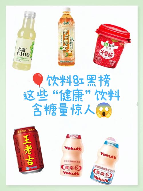 健康饮料：滋养身心的多元选择