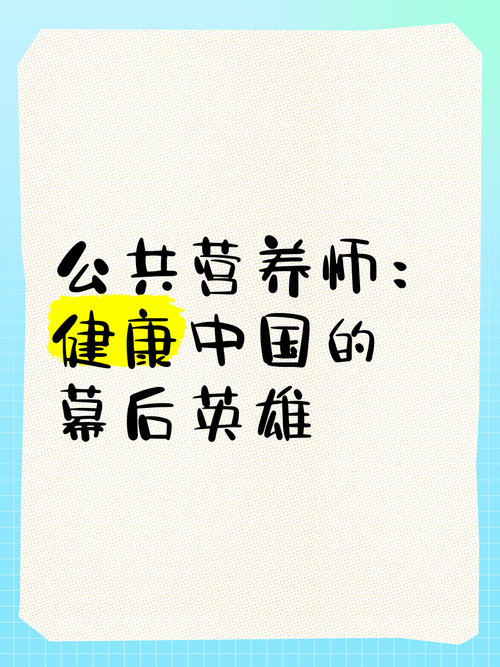 药剂师：守护健康的幕后英雄