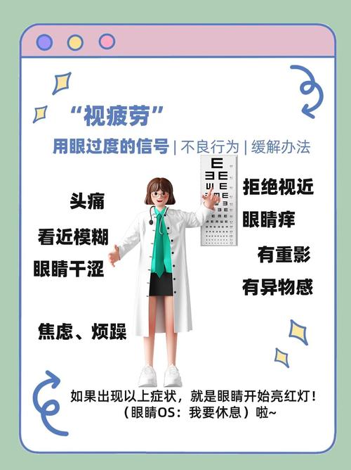 探寻疲劳的奥秘：成因、影响与应对策略