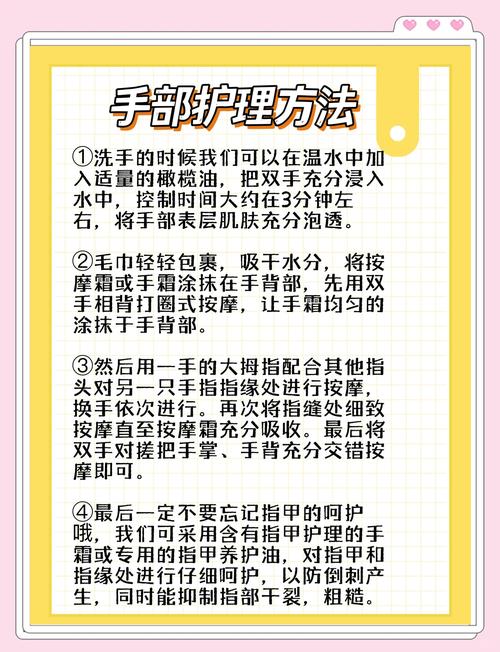 详细阅读:肘部护理全攻略:解锁肌肤新生密码,重塑柔滑细腻 肘部护理全攻略:解锁肌肤新生密码,重塑柔滑细腻
