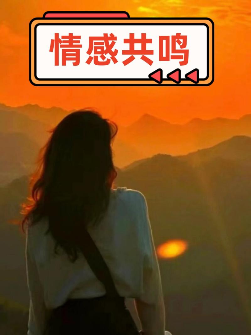 爱情依赖调整：走向健康情感的蜕变之路